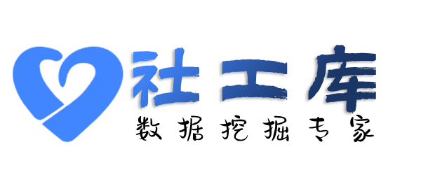 内部员工查询淘宝京东拼多多购物记录及收货地址